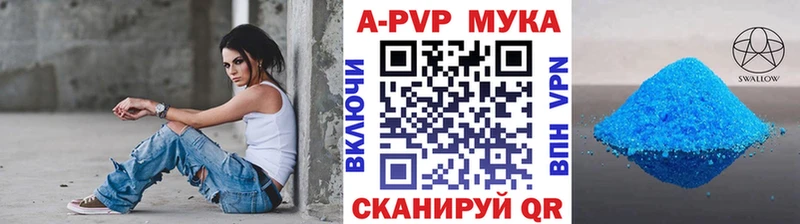 APVP СК КРИС  сколько стоит  Данилов 