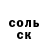 АМФЕТАМИН Розовый Emily Conroy