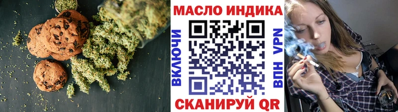 Печенье с ТГК конопля Данилов