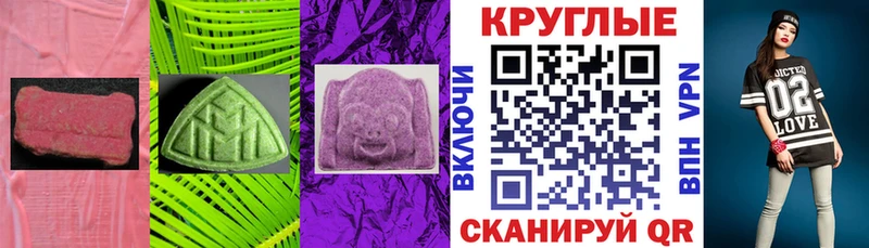 купить наркотики сайты  Данилов  ЭКСТАЗИ Punisher 