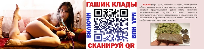 omg как войти купить наркотики цена Данилов ГАШИШ hashish