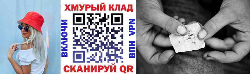 ГЕРОИН афганец  как найти закладки  Данилов 