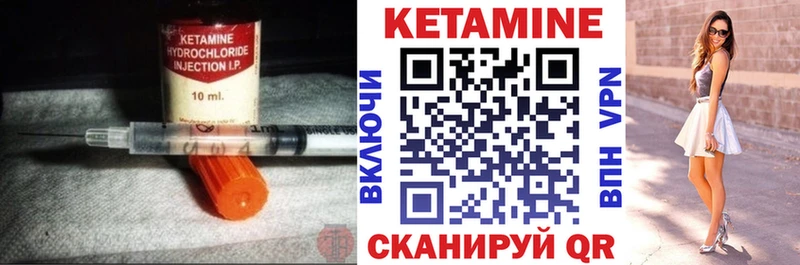 даркнет сайт  Данилов  Кетамин ketamine 