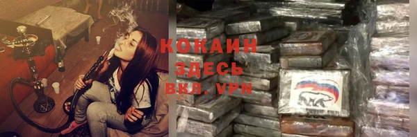 альфа пвп VHQ Абинск