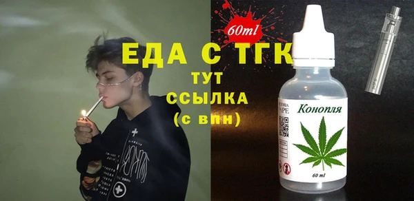 MDMA Premium VHQ Абдулино