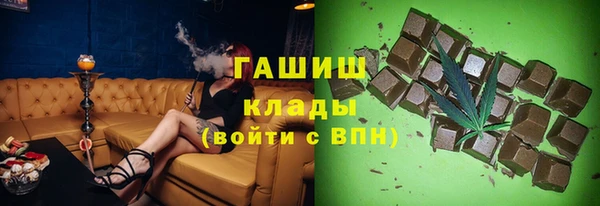 альфа пвп VHQ Абинск