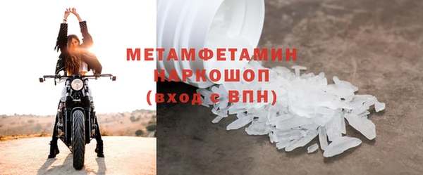 альфа пвп VHQ Абинск