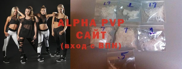 альфа пвп VHQ Абинск