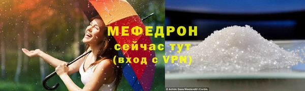 винт Абаза