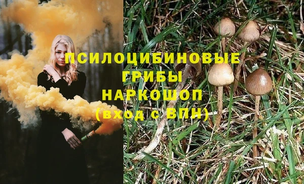 MDMA Premium VHQ Абдулино