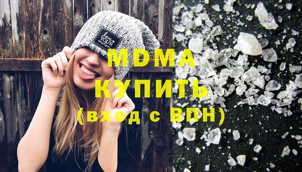 кокаин премиум Покачи