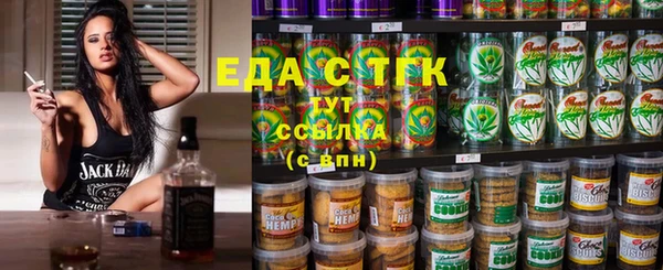 альфа пвп VHQ Абинск
