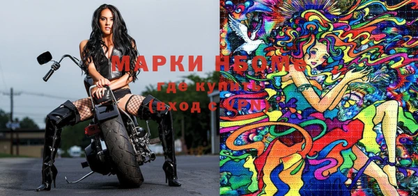 jwh Покровск