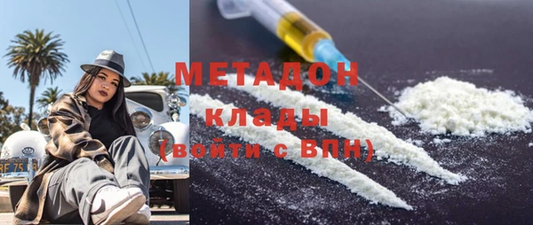 альфа пвп VHQ Абинск