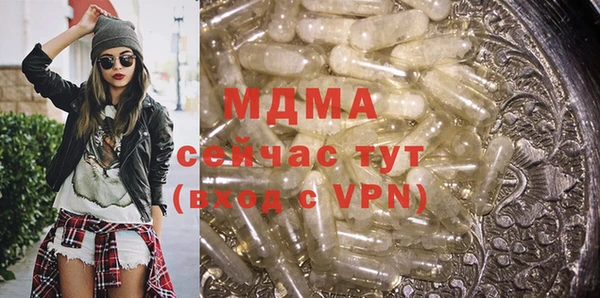 MDMA Premium VHQ Абдулино