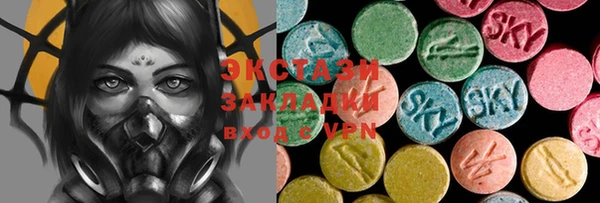 MDMA Premium VHQ Абдулино