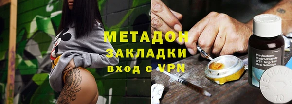 MDMA Premium VHQ Абдулино
