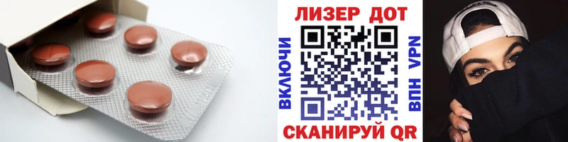 ЛСД экстази ecstasy  Данилов 