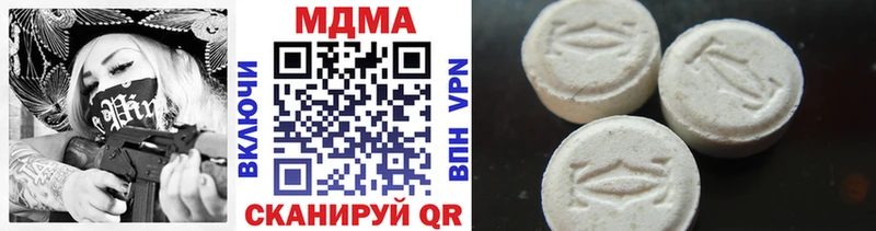 MDMA молли  блэк спрут маркетплейс  Данилов 
