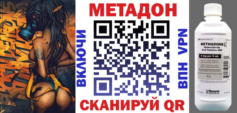 хочу   Данилов  Метадон methadone 