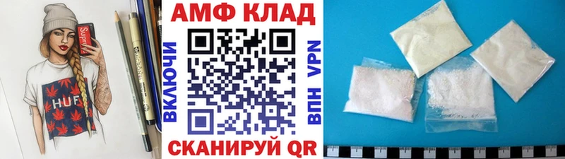 МЕТАМФЕТАМИН кристалл  omg ONION  Данилов 