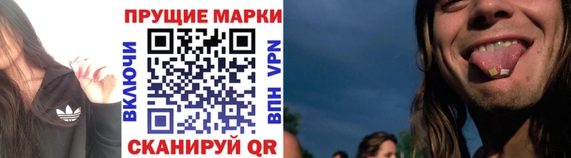 Марки N-bome 1,5мг Данилов