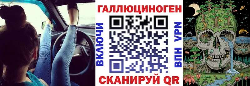 Псилоцибиновые грибы MAGIC MUSHROOMS Данилов