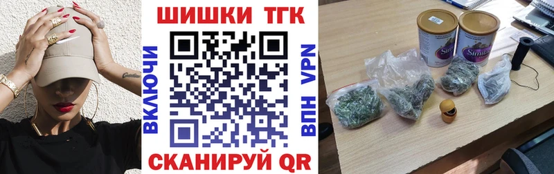 где продают   Данилов  Бошки марихуана AK-47 